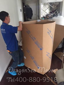 北京市到美國家具海運搬家報價表 國際搬家客戶曬單 海龍國際