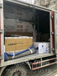 北京到德國海運搬家服務全解析 海龍國際客戶曬單體驗分享