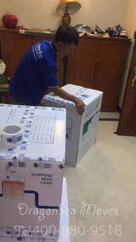 北京市到臺(tái)灣留學(xué)搬家服務(wù)推薦 海龍國(guó)際客戶曬單與省錢攻略