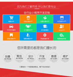武漢小程序開發推廣全攻略 志匯科技深度解析微信小程序技術生態