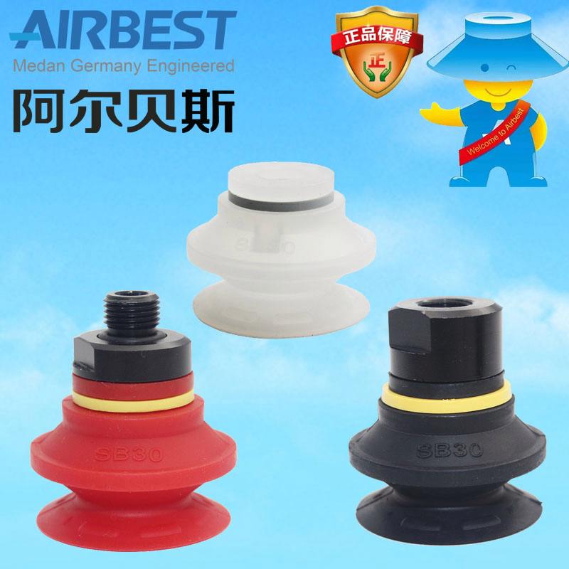 真空吸盤黑科技 穩(wěn)住每一份安全感