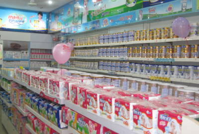 母嬰樂 專業、溫馨的母嬰用品銷售平臺